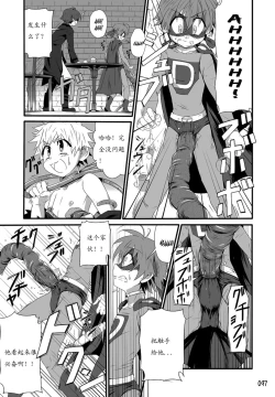 Page 101 of GYMNO Soushuuhen Sono 1 | 雾也総集篇 1