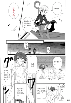 Page 113 of GYMNO Soushuuhen Sono 1 | 雾也総集篇 1
