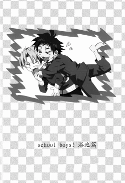 Page 115 of GYMNO Soushuuhen Sono 1 | 雾也総集篇 1