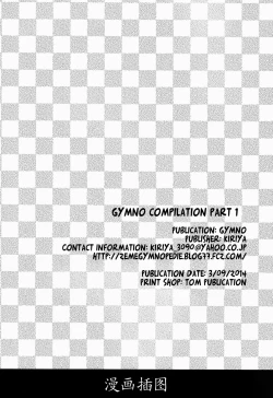 Page 149 of GYMNO Soushuuhen Sono 1 | 雾也総集篇 1