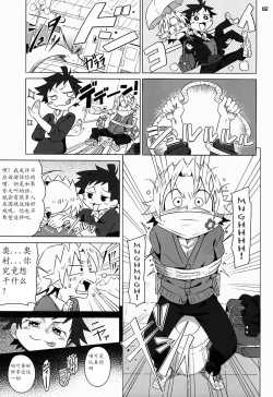 Page 159 of GYMNO Soushuuhen Sono 1 | 雾也総集篇 1