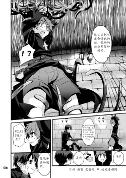 Page 17 of GYMNO Soushuuhen Sono 1 | 雾也総集篇 1