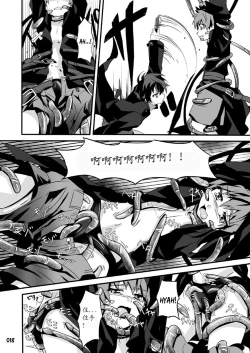 Page 19 of GYMNO Soushuuhen Sono 1 | 雾也総集篇 1