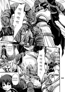 Page 24 of GYMNO Soushuuhen Sono 1 | 雾也総集篇 1