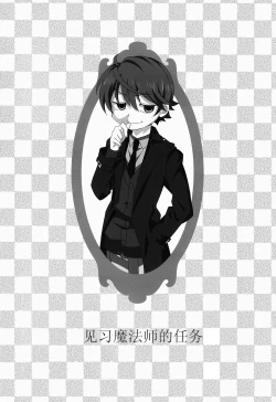 Page 3 of GYMNO Soushuuhen Sono 1 | 雾也総集篇 1