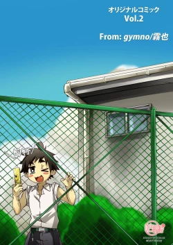 Page 41 of GYMNO Soushuuhen Sono 1 | 雾也総集篇 1