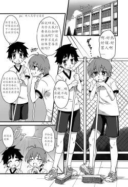Page 42 of GYMNO Soushuuhen Sono 1 | 雾也総集篇 1