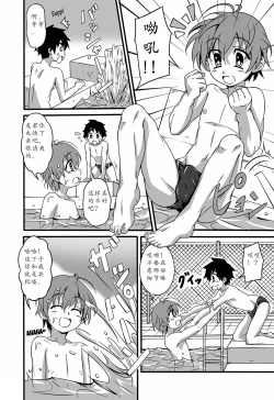 Page 47 of GYMNO Soushuuhen Sono 1 | 雾也総集篇 1