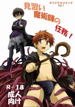 Page 4 of GYMNO Soushuuhen Sono 1 | 雾也総集篇 1