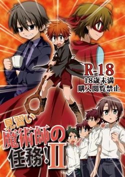 Page 78 of GYMNO Soushuuhen Sono 1 | 雾也総集篇 1