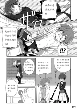 Page 83 of GYMNO Soushuuhen Sono 1 | 雾也総集篇 1