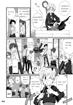 Page 88 of GYMNO Soushuuhen Sono 1 | 雾也総集篇 1
