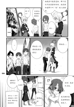Page 90 of GYMNO Soushuuhen Sono 1 | 雾也総集篇 1