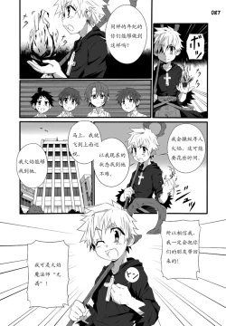 Page 91 of GYMNO Soushuuhen Sono 1 | 雾也総集篇 1