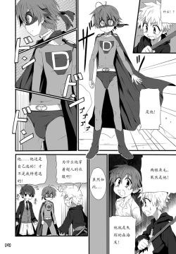 Page 94 of GYMNO Soushuuhen Sono 1 | 雾也総集篇 1