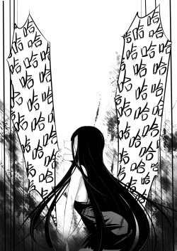 Page 11 of 一則軍中鬼故事-小紅二之夜半零時