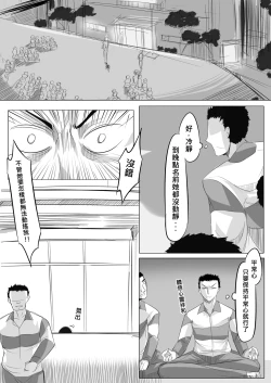 Page 23 of 一則軍中鬼故事-小紅二之夜半零時