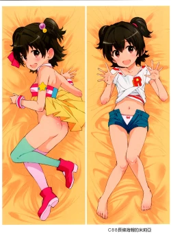 Page 12 of Lovely Miria