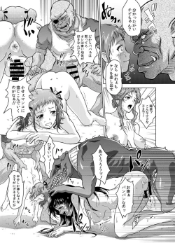 Page 37 of Dominate Orc