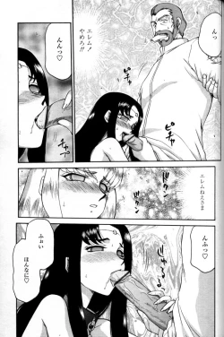 Page 321 of Comic Tenma 2004-09