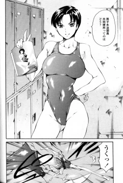 Page 34 of Comic Tenma 2004-09