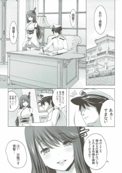 Page 4 of Hishokan Fusou o Houchi Shisugitara Taihen na Koto ni Natta