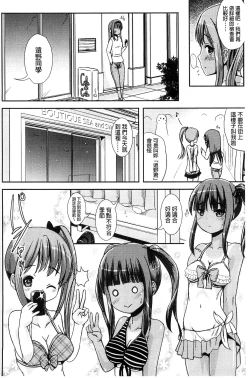 Page 124 of Trans "B" Maid x Asa Onna to Futanari Ojou-sama