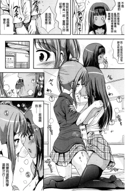 Page 126 of Trans "B" Maid x Asa Onna to Futanari Ojou-sama