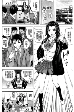 Page 22 of Koijirushi Love Milk | 戀印愛慾鮮乳