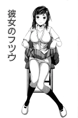 Page 5 of Koijirushi Love Milk | 戀印愛慾鮮乳