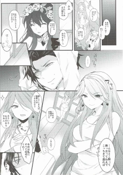 Page 11 of MAD HEAD LOVE