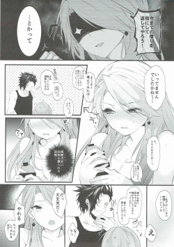 Page 12 of MAD HEAD LOVE