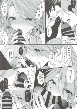 Page 13 of MAD HEAD LOVE