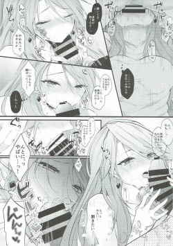 Page 14 of MAD HEAD LOVE