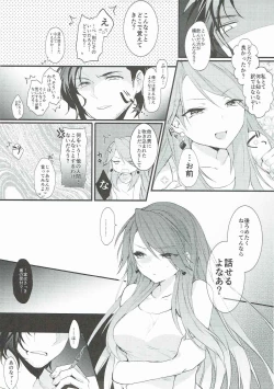 Page 16 of MAD HEAD LOVE