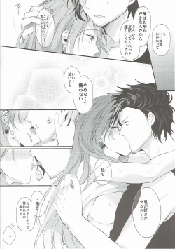 Page 27 of MAD HEAD LOVE