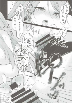 Page 31 of MAD HEAD LOVE