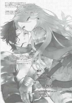 Page 37 of MAD HEAD LOVE