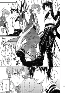 Page 134 of Tandekiheshikibitan