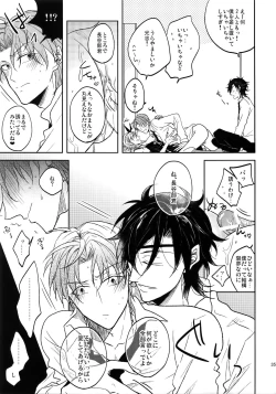 Page 34 of Tandekiheshikibitan