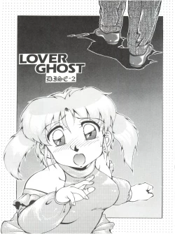 Page 47 of Meika Azumaya vol.2