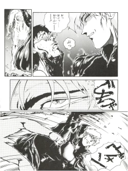 Page 70 of Meika Azumaya vol.2