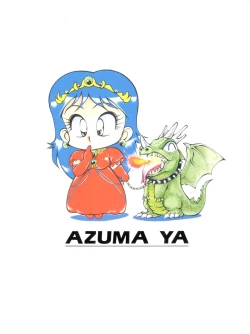 Page 76 of Meika Azumaya vol.2