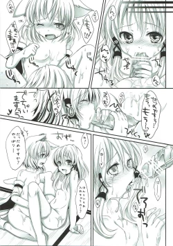 Page 12 of Mokuro Miroku