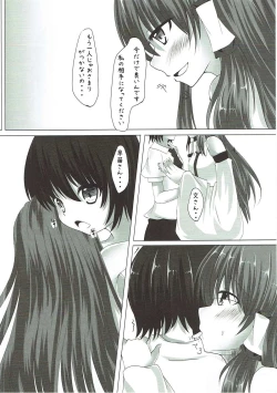 Page 23 of Mokuro Miroku