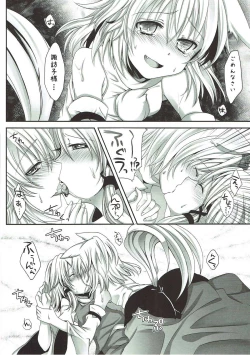 Page 7 of Mokuro Miroku