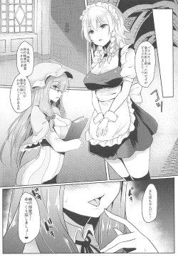 Page 19 of SASIMIN PATCHE