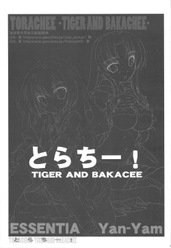 Page 10 of Tora-Chee!