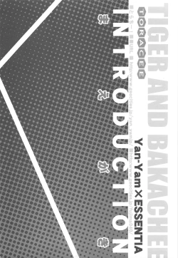 Page 11 of Tora-Chee!