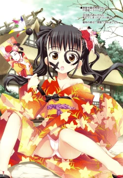 Page 7 of Tora-Chee!